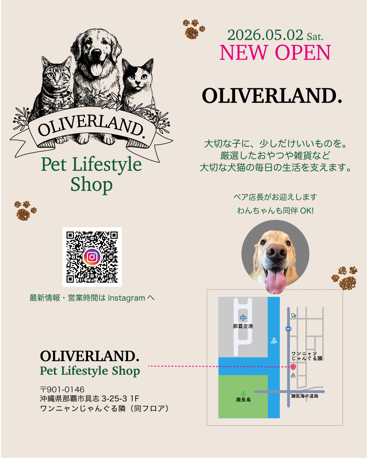 OLIVERLAND.開店とベア店長就任のご挨拶 - OLIVERLAND. Pet Lifestyle Shop